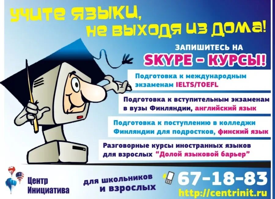 С днем студента. Пожелания абитуриентам. Пожелания абитуриентам. Поздравить с днем студента. Поздравление с поступлением в университет.