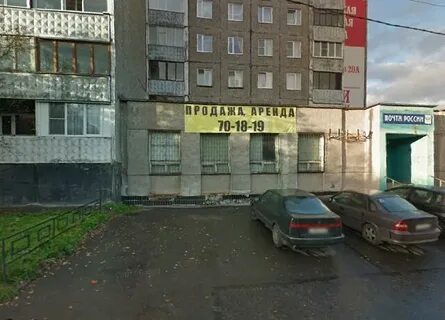 Адреса телефоны мурманск