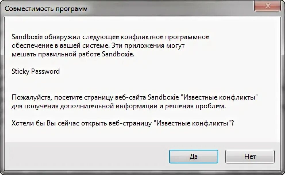 Окно загрузки файла. Рекламные программы вирусы. Оповещение системы безопасности windows. Компьютерные вирусы картинки. Оповещение системы безопасности windows.