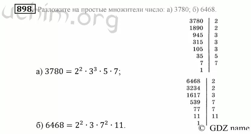 Алгебра 8 класс номер 898. Математика 6 класс Виленкин номер 898. Разложите на простые множители числа 54 65 99 162 10000. Математика 6 класс Никольский номер 898. Разложить на простые множители 54.