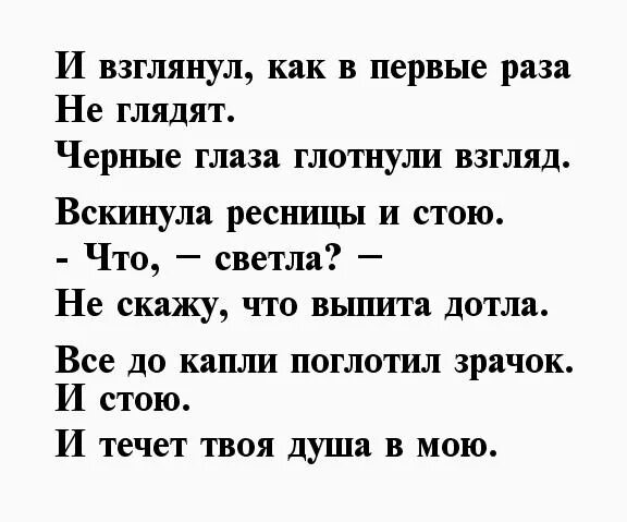 Стихи цветаевой 12 строк. Марина цветаева стихи о любви короткие. цветаева стихи лучшие о дружбе. стихи цветаевой о дружбе женщин. цветаева о любви к мужчине короткие.