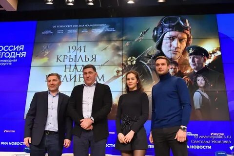Крылья премьера