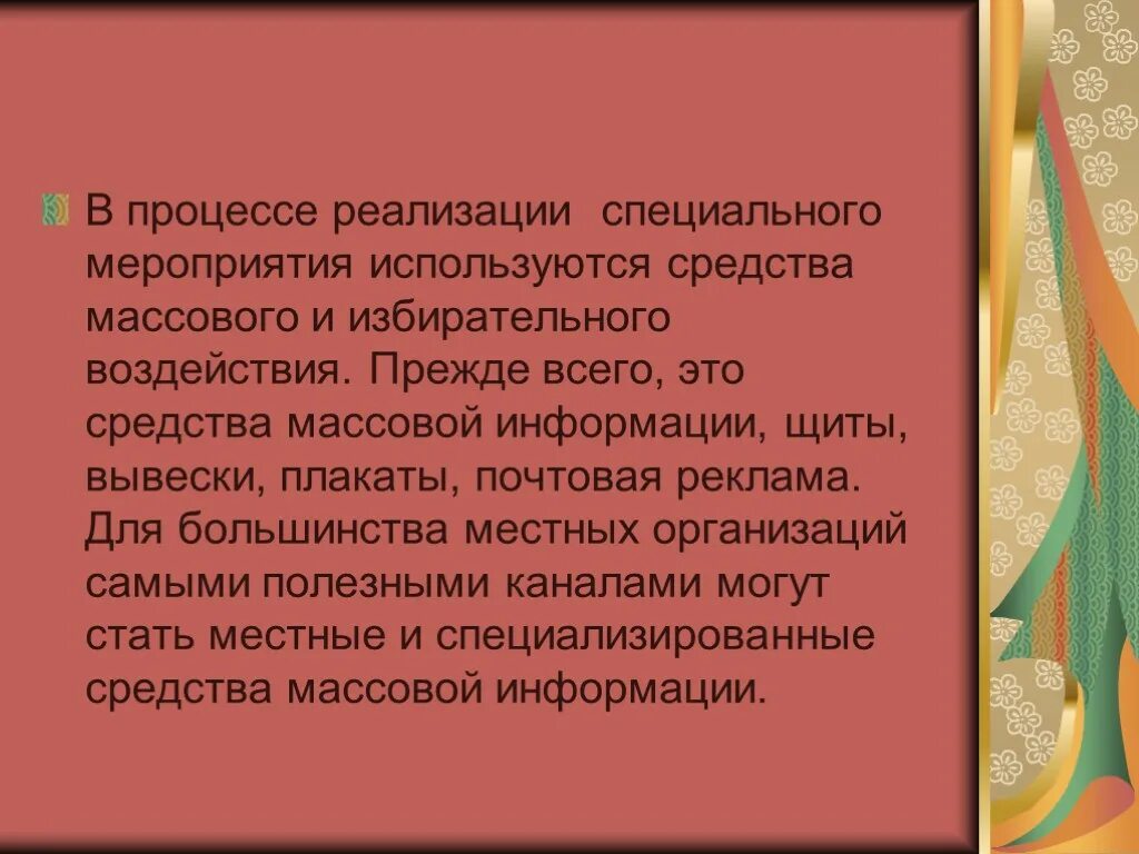 Проблема в произведении может быть. Форма правления Киевской Руси. Обоснование проблемы и потребности. Обоснование возникшей проблемы и потребности. Проблематика пьесы гроза.