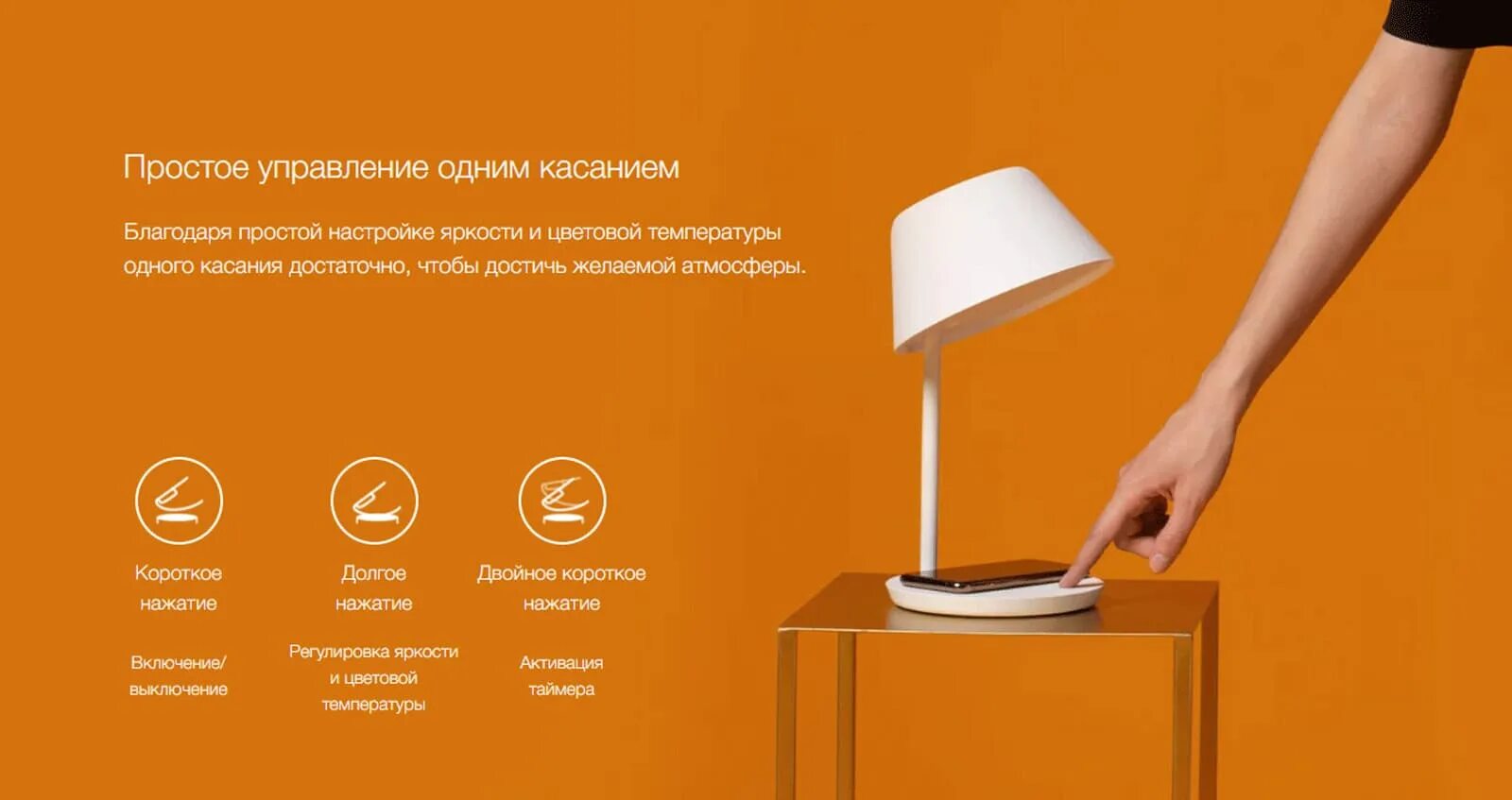 Yeelight smart desk table lamp. Настольная лампа xiaomi yeelight staria bedside lamp pro. настольная лампа yeelight starian led bedside lamp pro. умная тумбочка с беспроводной зарядкой. yeelight функции лампы.