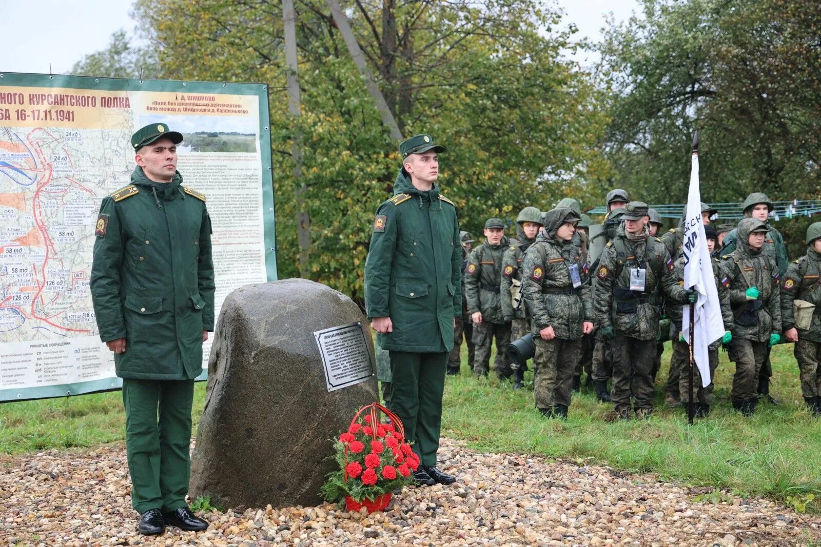 Памятник кремлевским курсантам 1941 посвящается какому событию. Памятник кремлевским курсантам в селе ярополец. кремлёвским курсантам 1941 посвящается. поле боя кремлевских курсантов.