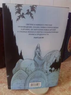 Печальные рассказы писателей