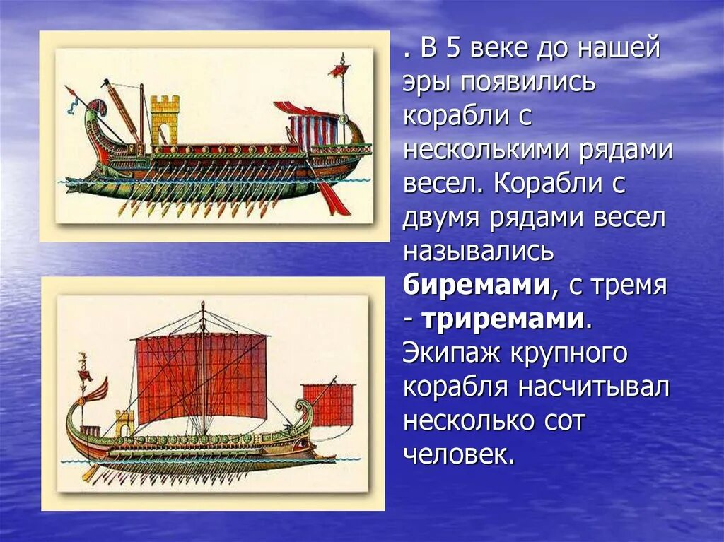 Создание судов