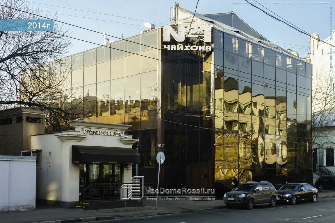Чайхона полянка 56. Ул. большая полянка, 56, стр. 1. улица большая полянка, 56с1. большая полянка 56 стр 1. большая полянка дом 56.