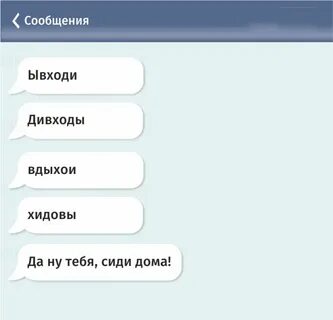 На т 9 букв