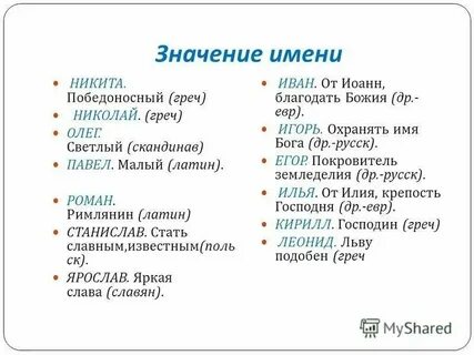 Что значит имя сети