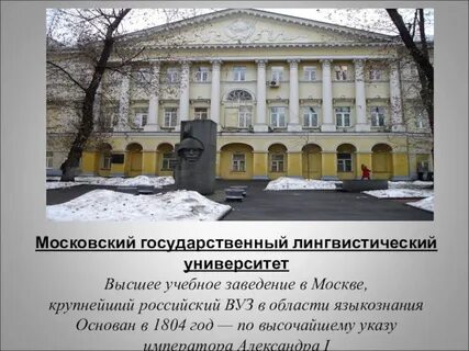 Имени мориса тореза