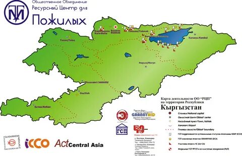Как получить карту кыргызстана