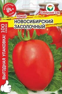 Томат засолочные характеристика и описание сорта
