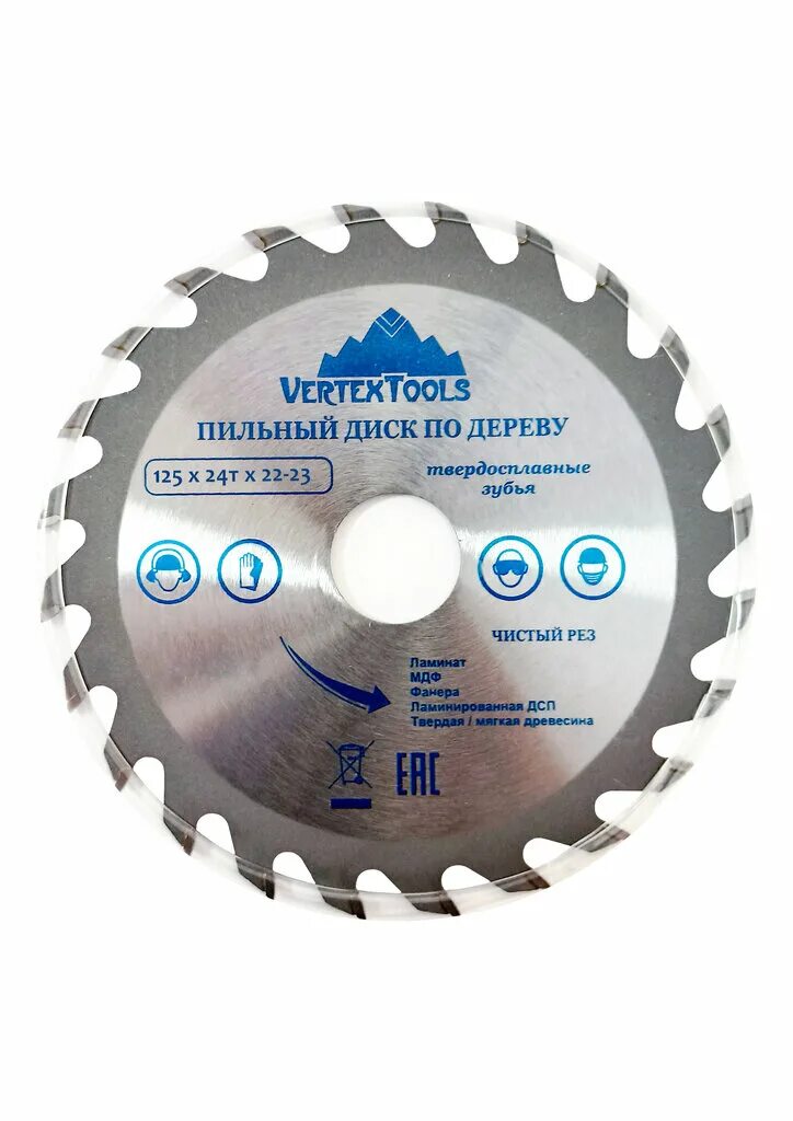 Vertextools. Диск пильный по дереву 125 * 36 т* 22 vertextools. пильный диск по дереву 300х100тх32-30 vertextools. vertextools диск пильный по дереву 200х32-30. диск пильный best room 125x22 толщина.