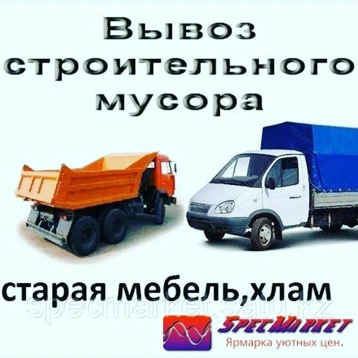Мусуоре. Мусуоре