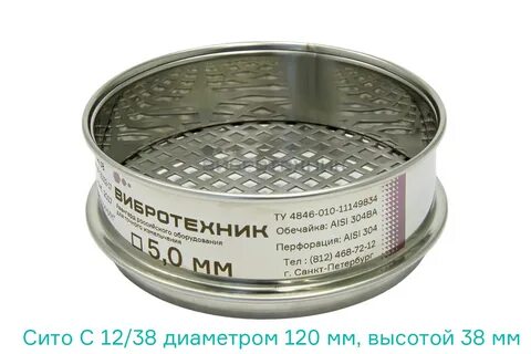 Вакансии сита