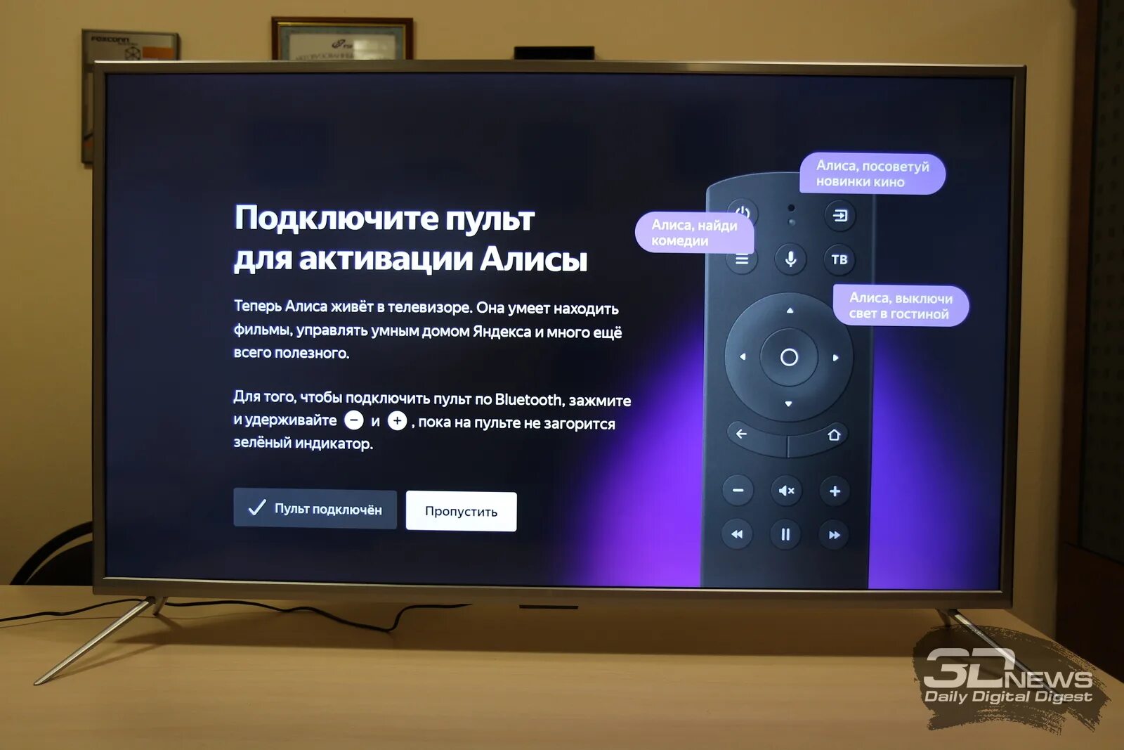 Как подключить тюнер фото - DelaDom.ru