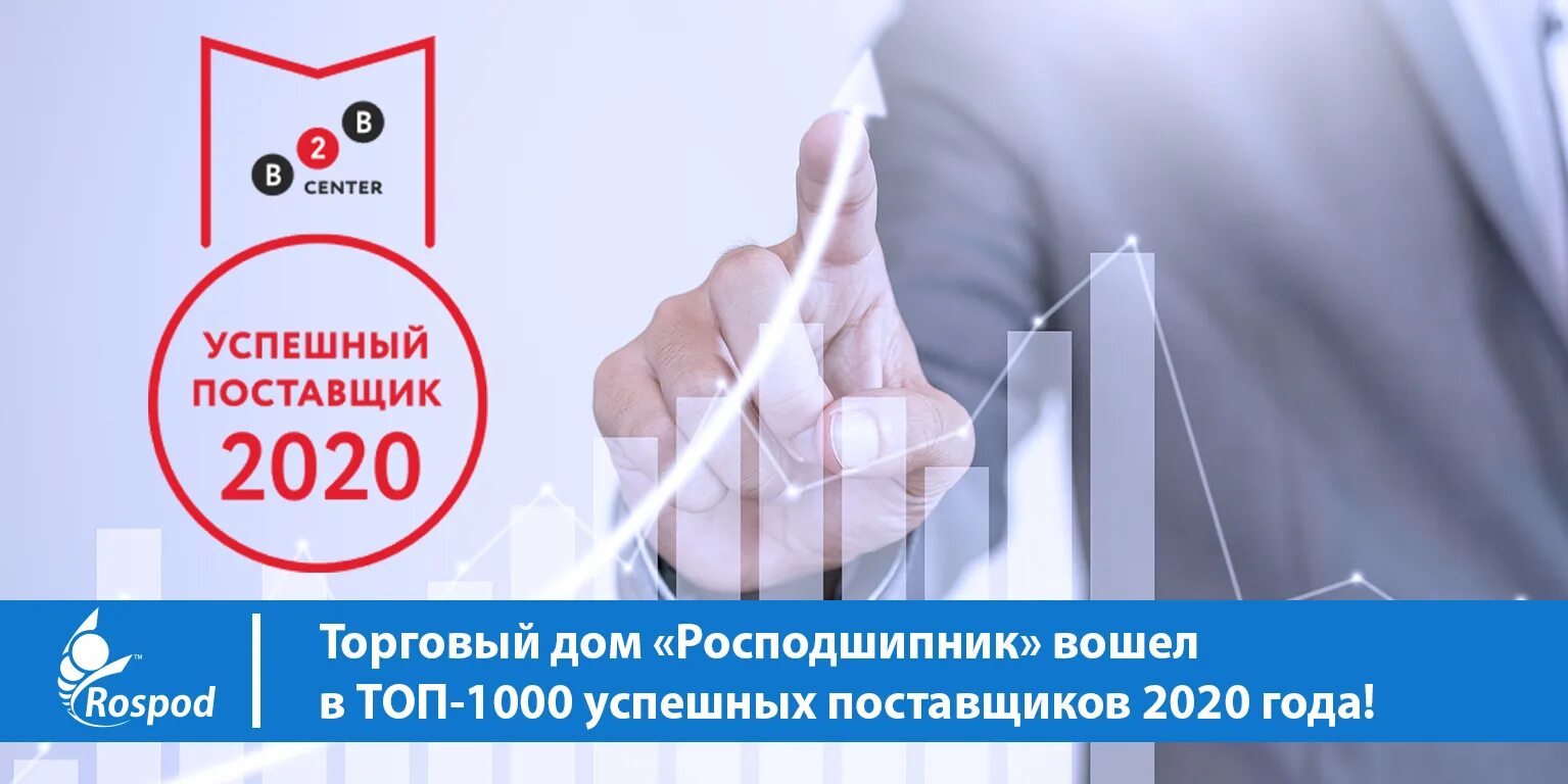 Деловые переговоры. Успешный поставщик. Идеи дизайна визитки для психолога. Этп onlinecontract. Успешный поставщик.