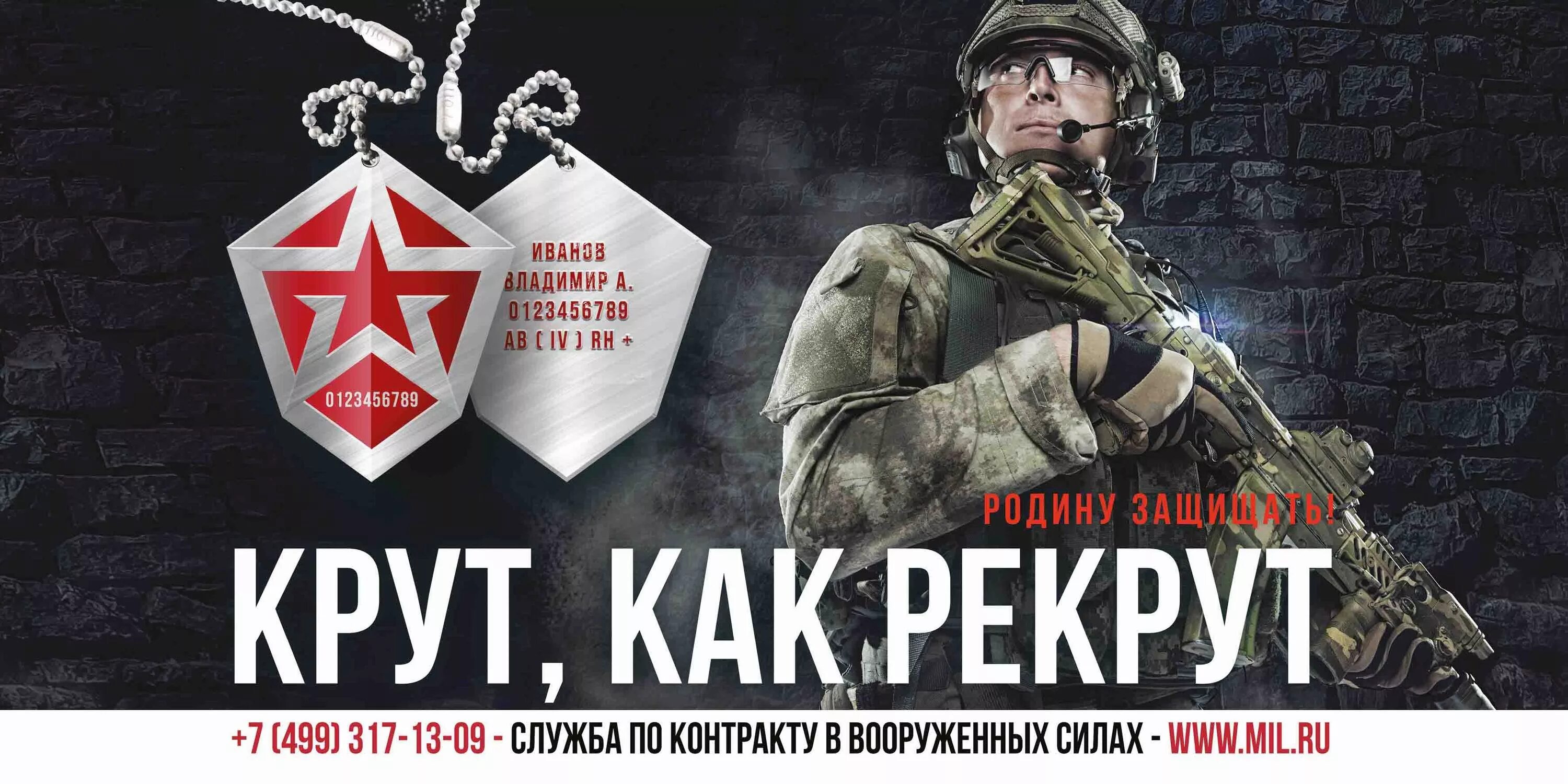 служба по контракту агитация. реклама службы по контракту. служба по призыву и контракту. военкоматы набирают контрактников 3 июня. контрактная служ.