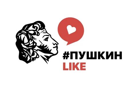 Символ пушкина