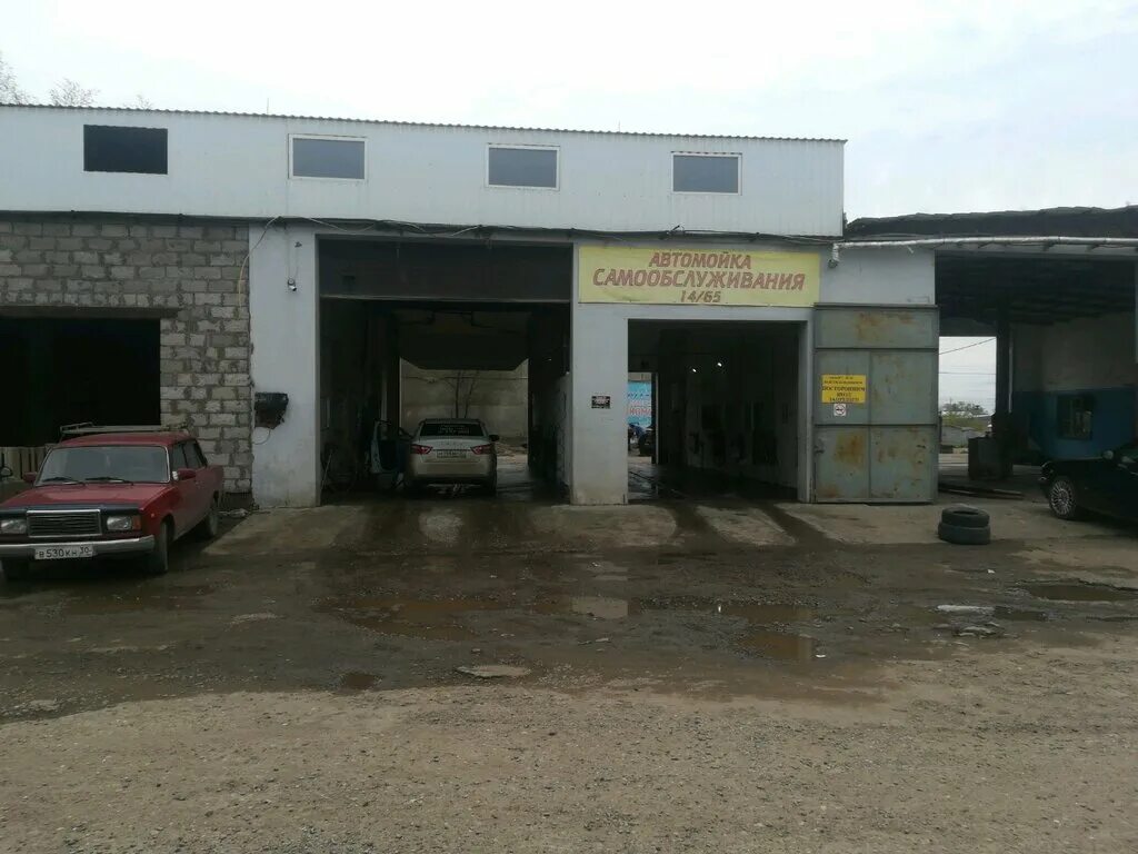 Чистый город пенза мойка. Мойка acg 14. Автомойка 14. Мойка самообслуживания тирасполь. Автомойка 14.