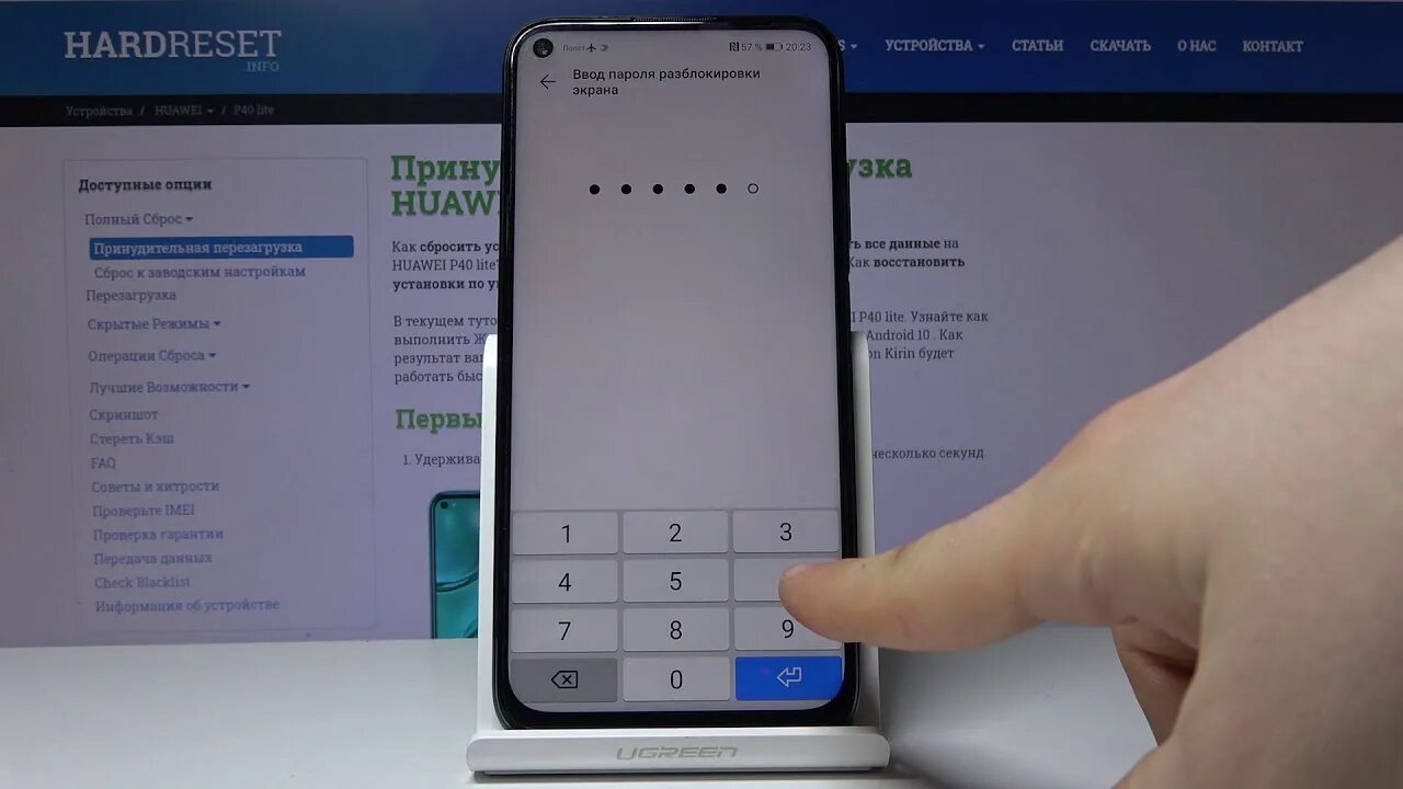 Хуавей пароль. Заводской пин код Хуавей. Экран ввода пароля на Хуавей p40 Pro. Хуавей ввод пароля разблокировки экрана. Забыл пароль на телефоне хуавей