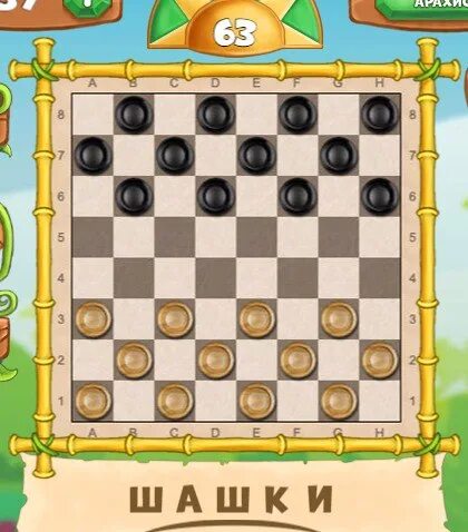 Игра 5 букв ответ в. Игра 5 букв ответ в. Тинькофф игра из 5 букв. Игра из пяти букв. Игра слово за слово ответы.