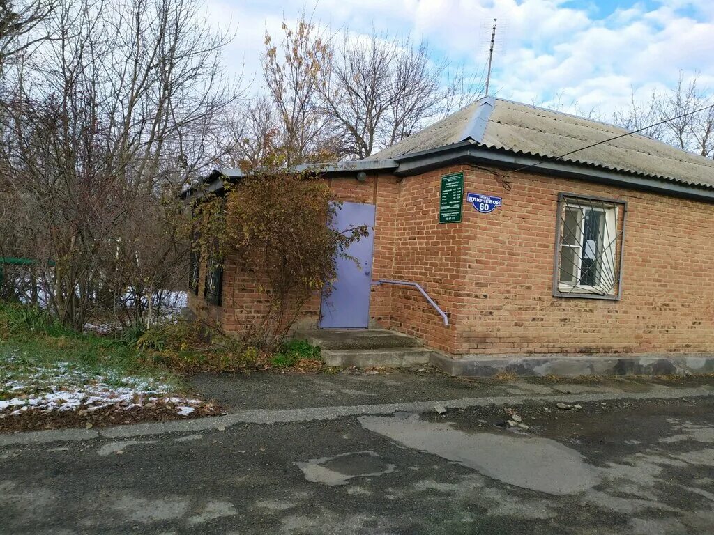 Ставрополь проезд. Администрация октябрьского района ставрополь. дом на ключевой проезд ставрополь. председатель совета микрорайона 14 ставрополь фото.