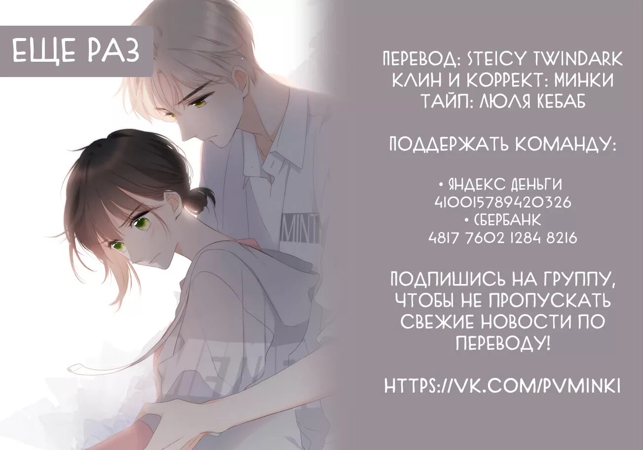 Rockgery еще раз манга. Самая первая манга. Еще раз манга читать. Сделаем это еще раз манга. Ещё раз манга.