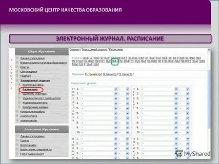 Мцко физики по физике 7