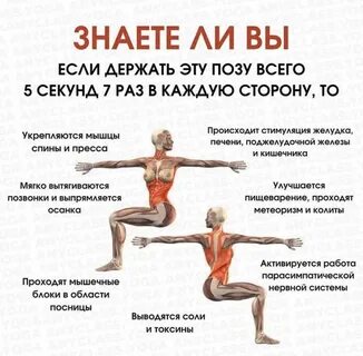 Йога калории