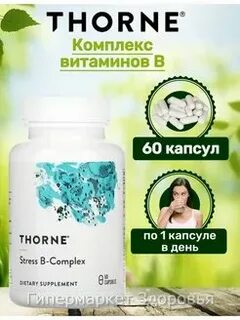 Thorne b