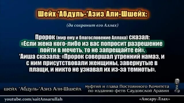 Пост без намаза. Пост без намаза не принимается. Зачтется ли пост без намаза. Таравих намаз в мечети.