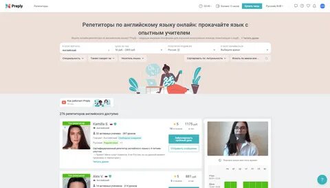 Приложение для репетиторов
