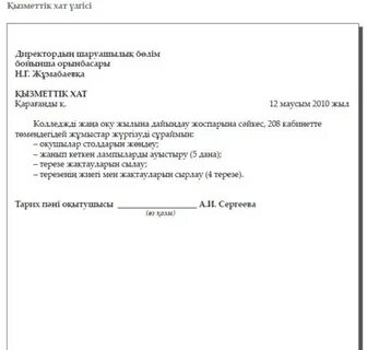 Кішкентай бөкселер санатындағы порно көру