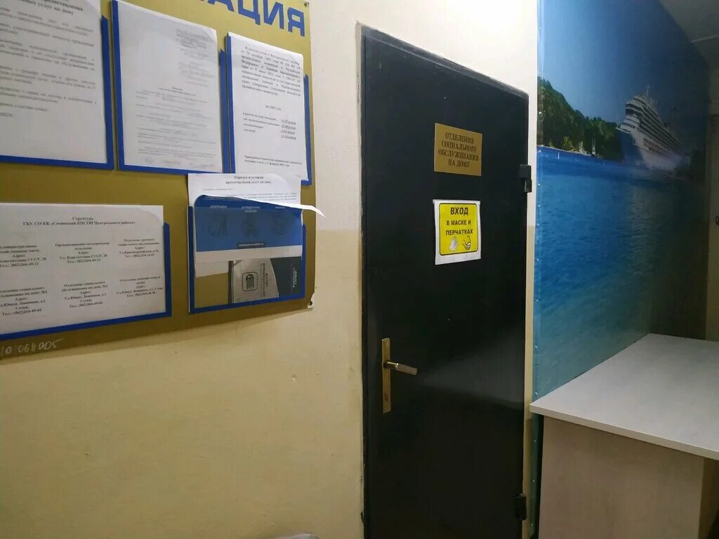 мбу кцсон новосибирск революции 6. кцсон центрального округа тольятти. ано цсон центральный самара. кцсон центрального округа новосибирск. центр социального обслуживания.