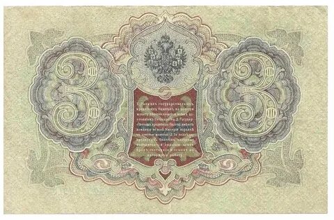 1905 3