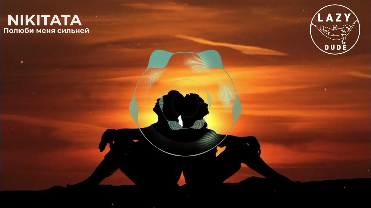 Nikitata концерт. Nikitata обложка. E$cort nikitata песня. Spiralation. Narvent - break my heart.