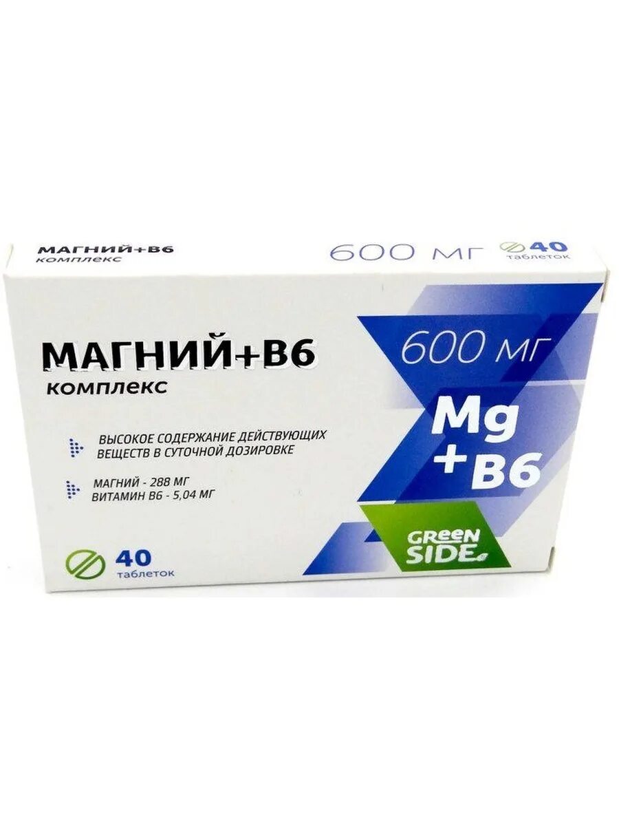 B6 какой лучше. Магний б6. Магний в6 в12. Магний в6 эко. Магний б6 Франция.