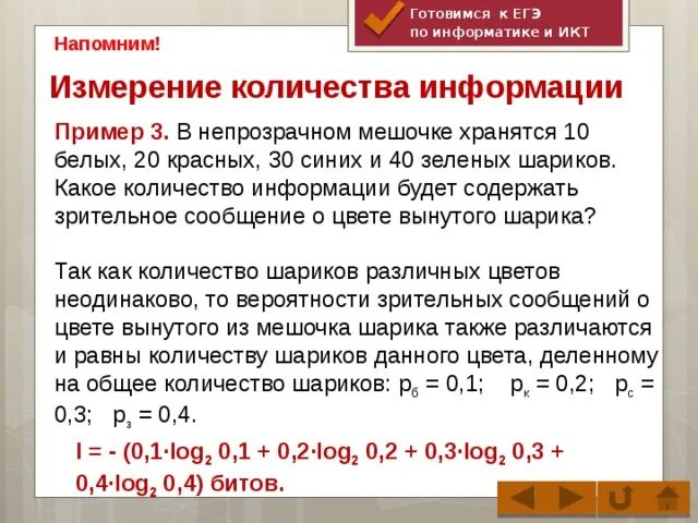 Имеется 20 красных 15 белых и 10