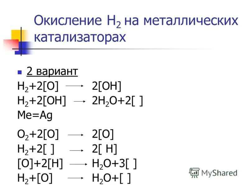 Of2 степень окисления кислорода. Определить степень окисления so2. Кислород горение 8 класс. S o2 so2 сера окислитель или восстановитель. Кислород горение 8 класс.