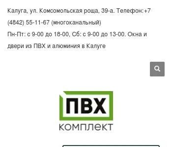 Пакет получить код