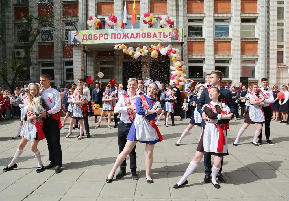 1 звонок 2023. 12 Школа Воронеж. Выпускной в вузе. Последний звонок Воронеж. Общегородской выпускной.