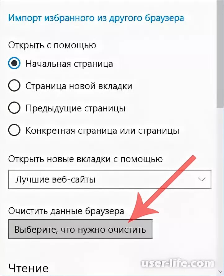 Надо ли очистить кэш. Почистить кэш в эксплорере. Надо ли очистить кэш. Расширить дисковой кэш в опере. Надо ли очистить кэш.