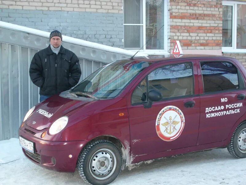 Автомобили южноуральск. ДОСААФ Южноуральск. Автошкола ДОСААФ Южноуральск. Южноуральск машины. УПК Южноуральск автошкола.