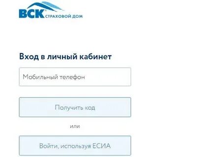 Застраховать номер телефона