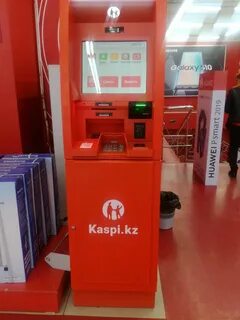Kaspi терминалы