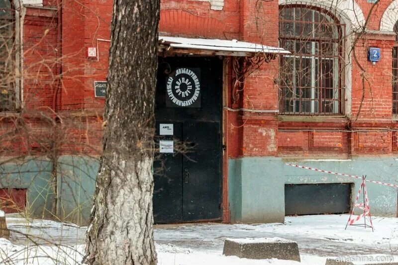 Храм бахрушиных на алексеевской. Бахрушинский приют москва. приют бахрушиных в алексеевском.