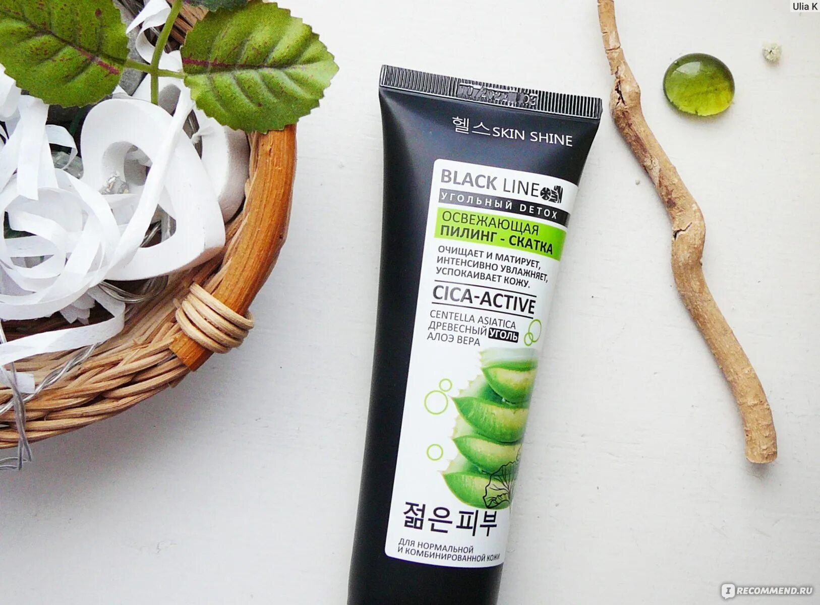 Пилинг shine. Пилинг скатка для лица skin shine. пилинг скатка для волос 8. skin shine black line активная витаминная пенка 150 мл (100123).