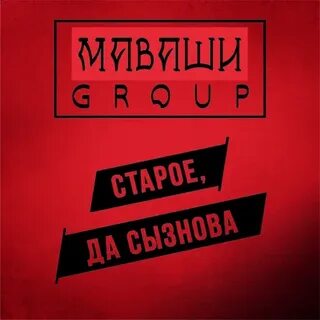 Группа тихо в одноклассниках